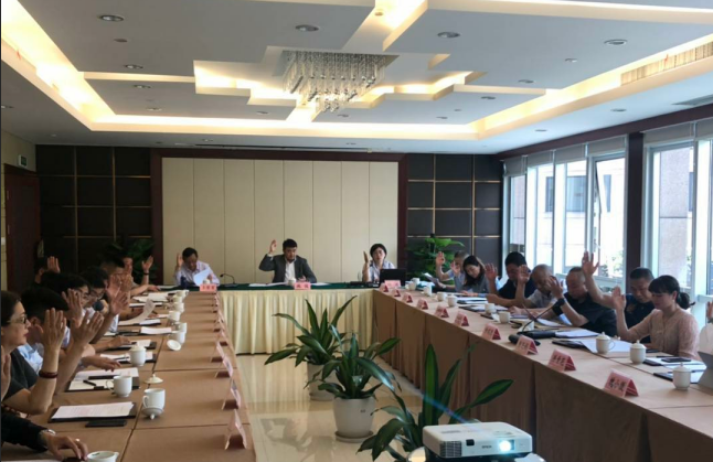 杭州市殡葬行业协会召开第四届二次理事会 第1张