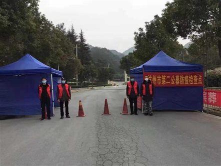 疫情下，杭州市殡葬行业在行动 第3张